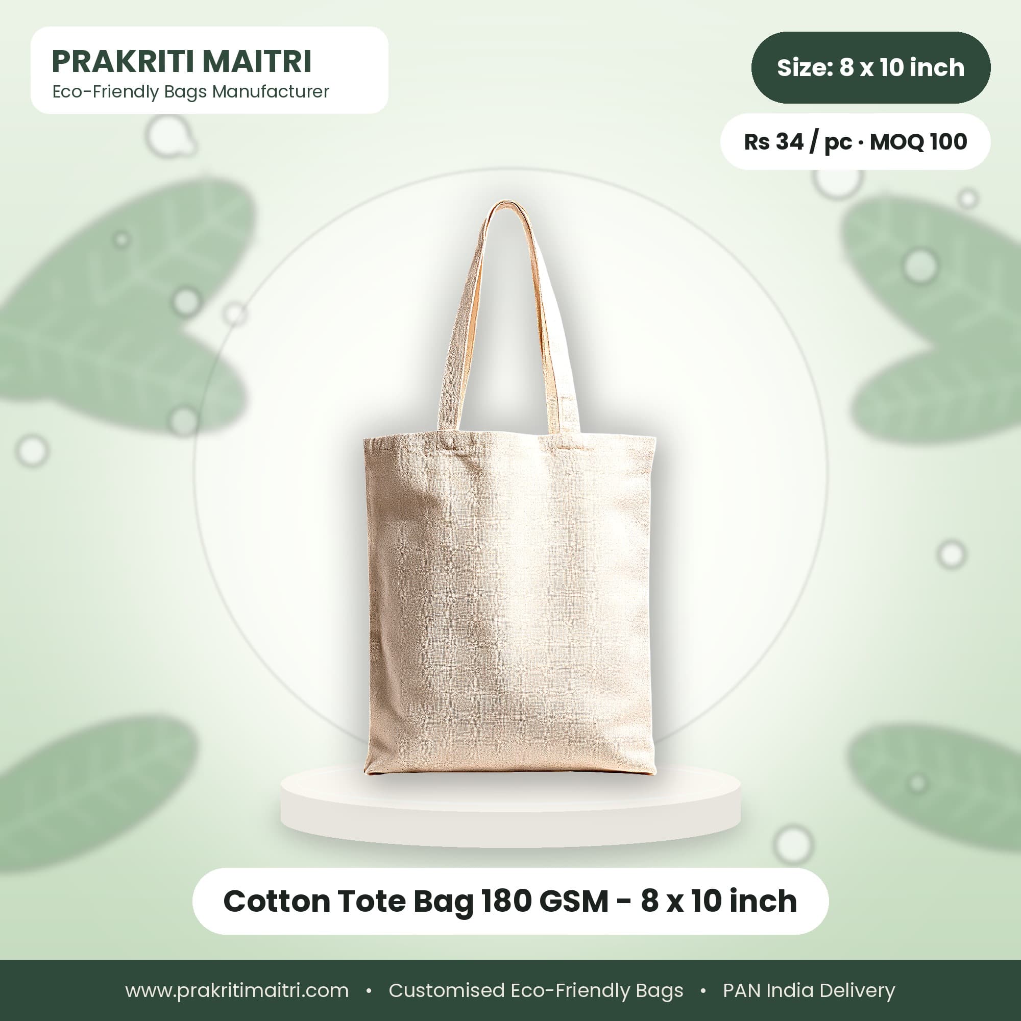 Cotton Tote Bag 180 GSM - 8 x 10 inch