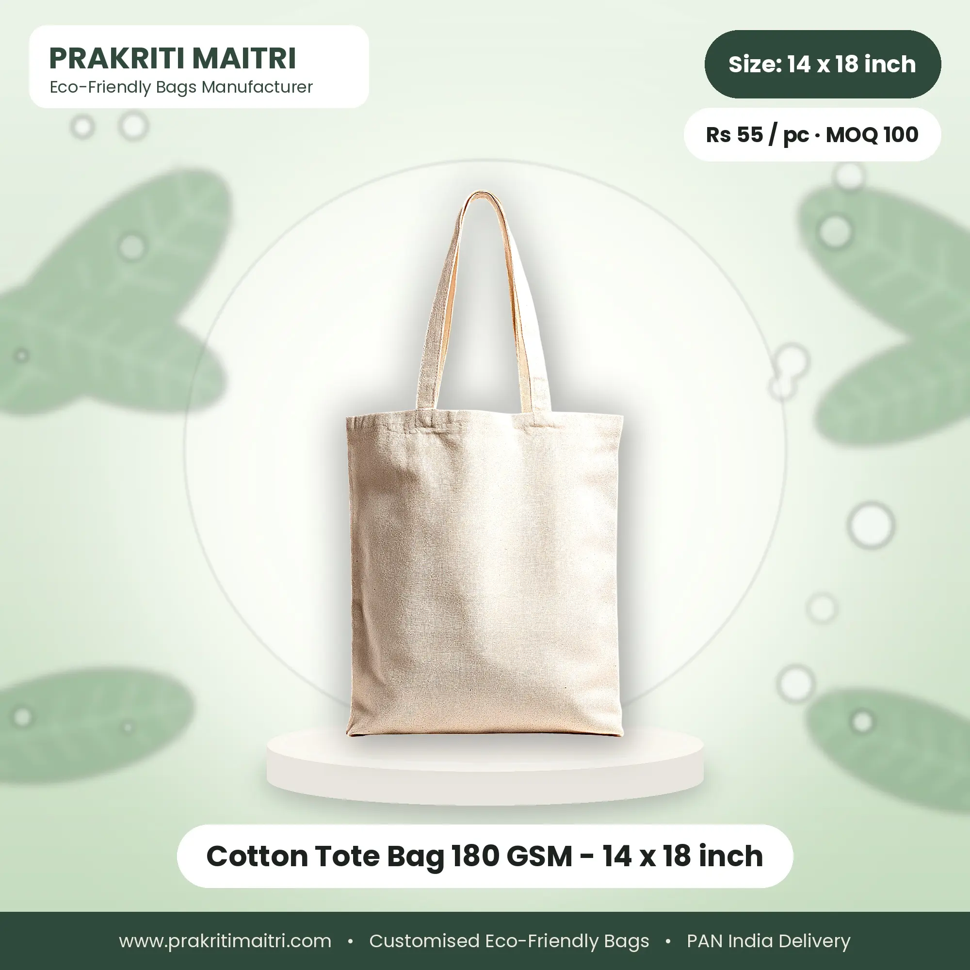 Cotton Tote Bag 180 GSM - 14 x 18 inch