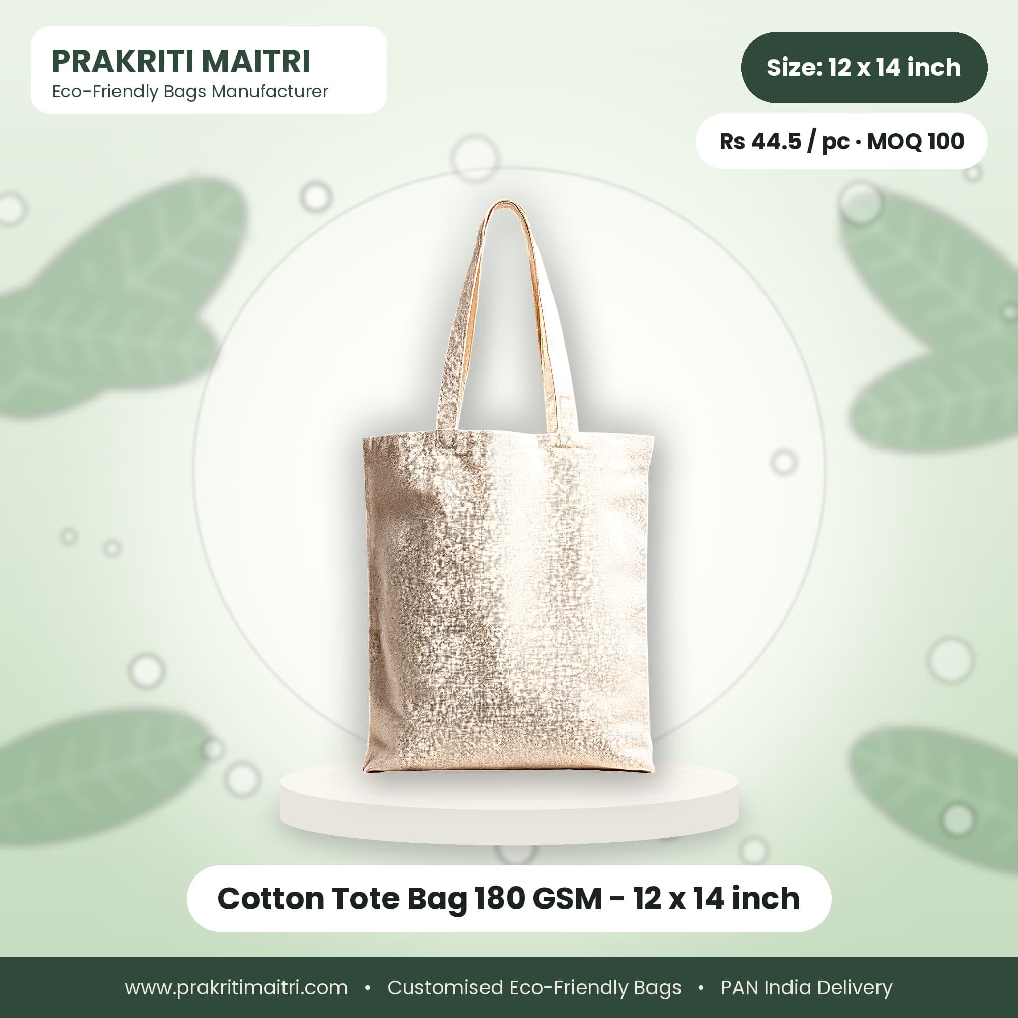 Cotton Tote Bag 180 GSM - 12 x 14 inch